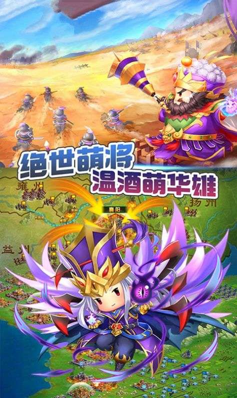 三国小时代4图5