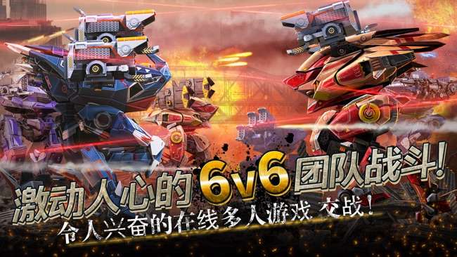 机甲战队War Robots图3