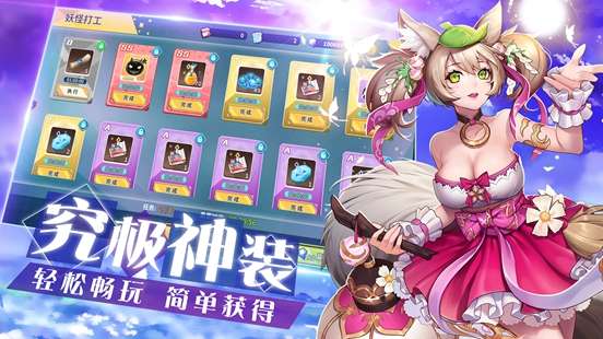 怪灵万事屋图2