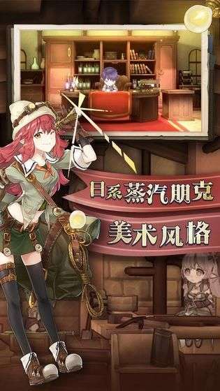 锻冶屋物语日服版图3