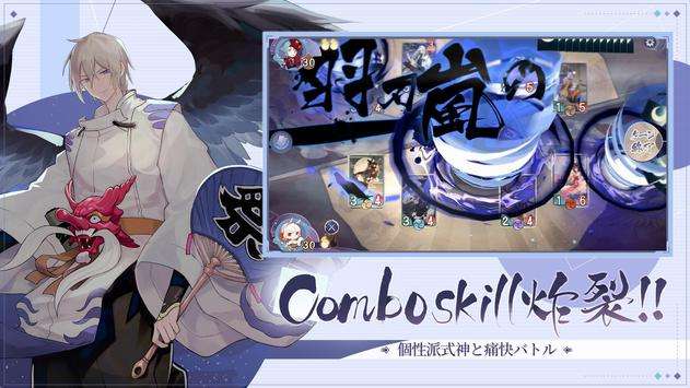 百鬼異聞録图2