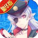 舰姬觉醒抖音版