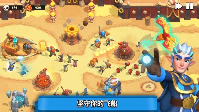 Wild Sky TD：荒野天空塔防图2