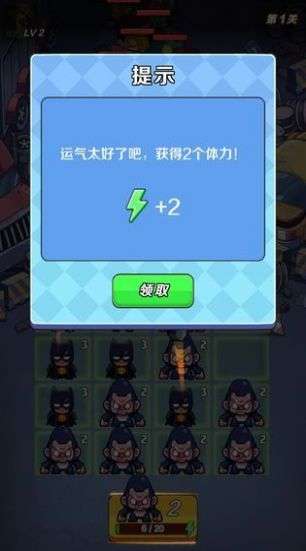 消除英雄红包版图4