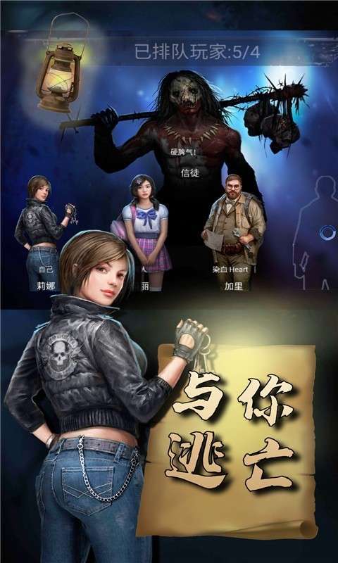 极限追逐赛图3