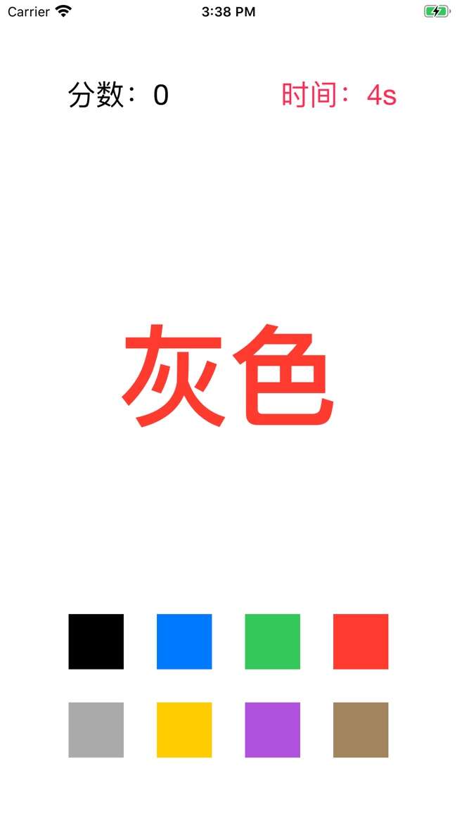 色色呼应图2