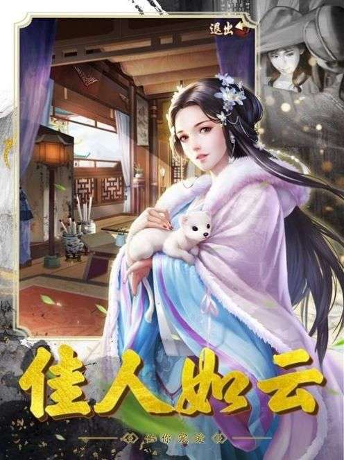 开间小店图3