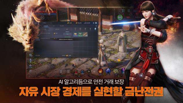 미르4图3