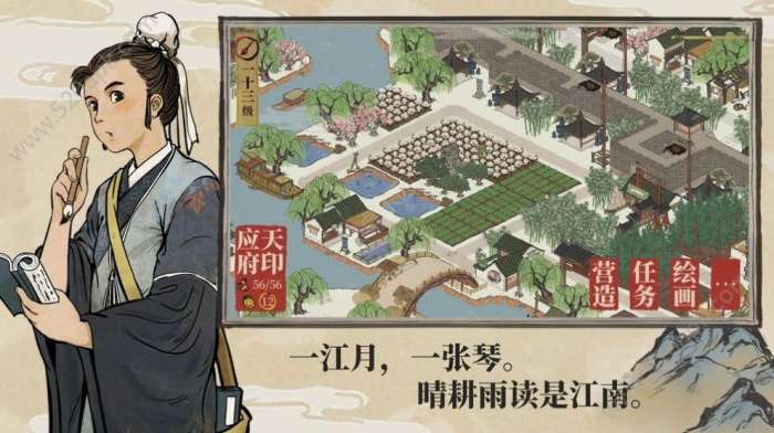 江南百景图1.3.1图2