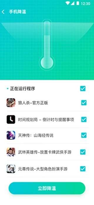 垃圾清理助手图2