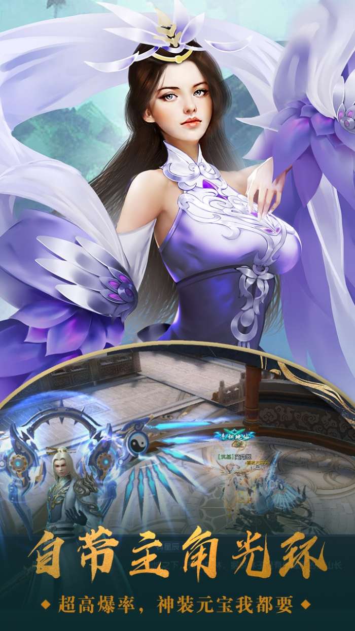 圣墟妖神记图4