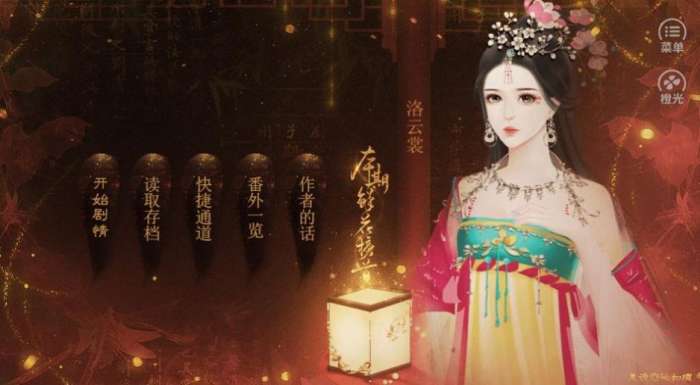 天龙人且慢图1