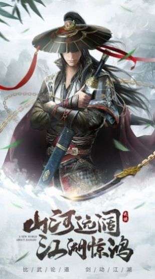 抱刀行图1