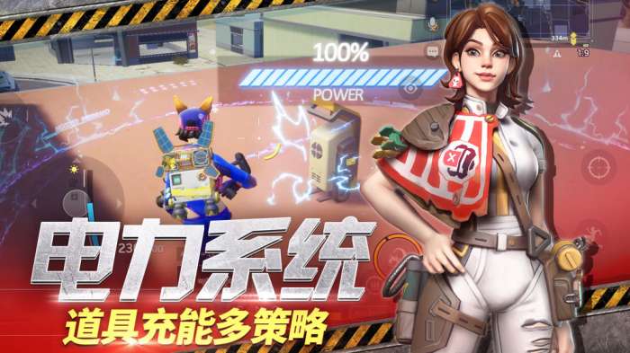 末日余晖体验服图5