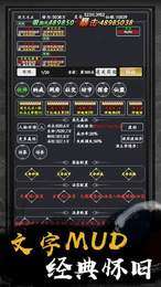 佛系修真图1