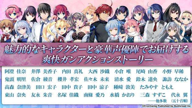 灰色系列-Chronos Rebellion-图5