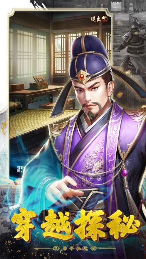 大清官途图5