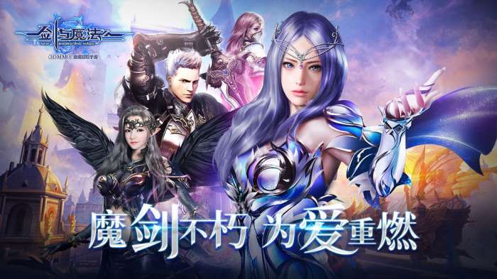 VR剑与魔法手机版图2