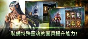 靈魂面具者图3