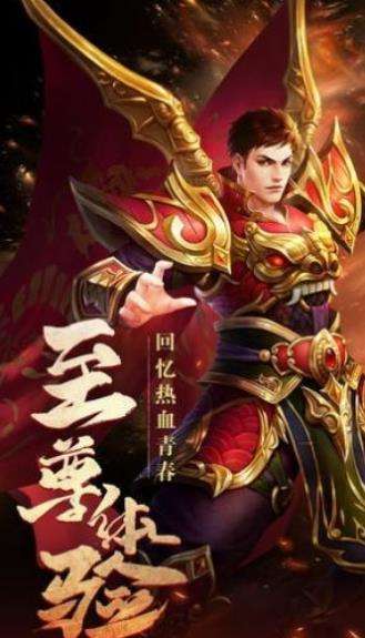 第一至尊图3