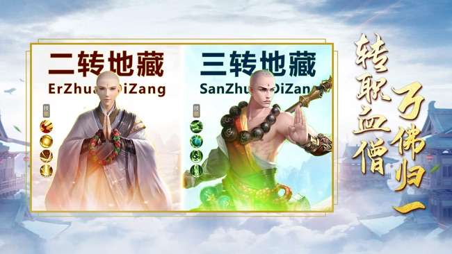 镇妖记图5