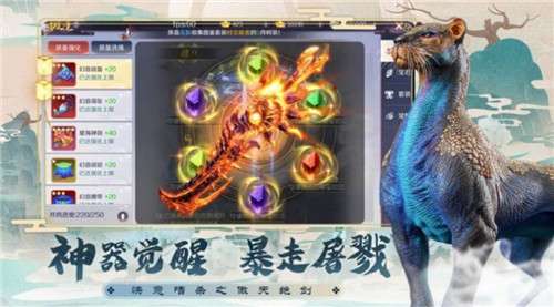 热血闯江湖红包版图1