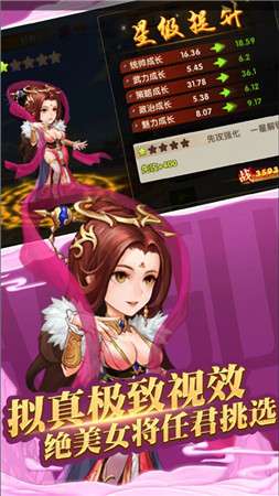 战龙在野共襄大业图2