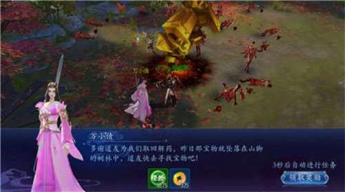 御剑天缘满v版图2