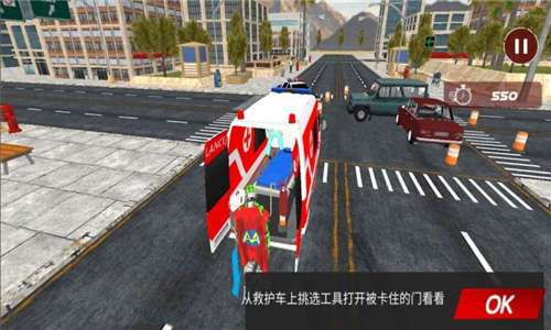 超级钢铁侠英雄图2