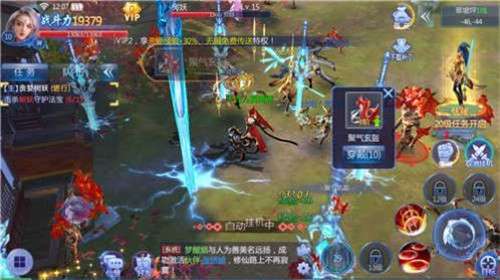 五岳乾坤超v版图2