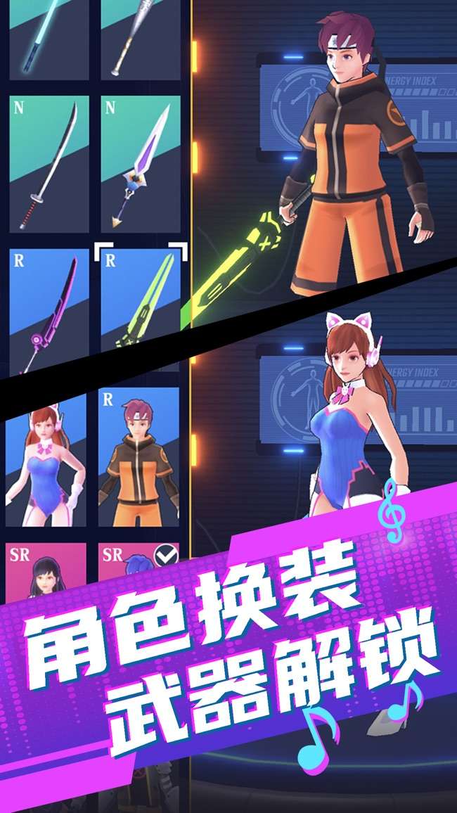 节奏音速图4