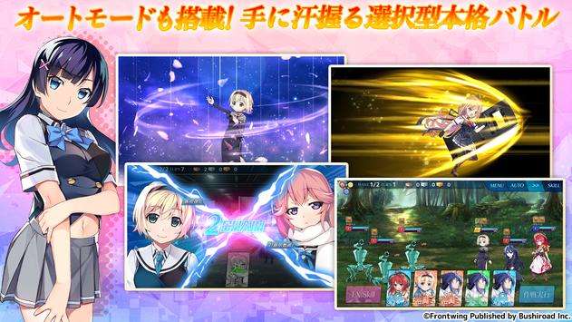 灰色系列-Chronos Rebellion-图4