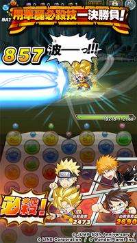 JUMPUTI HEROES 英雄氣泡图3