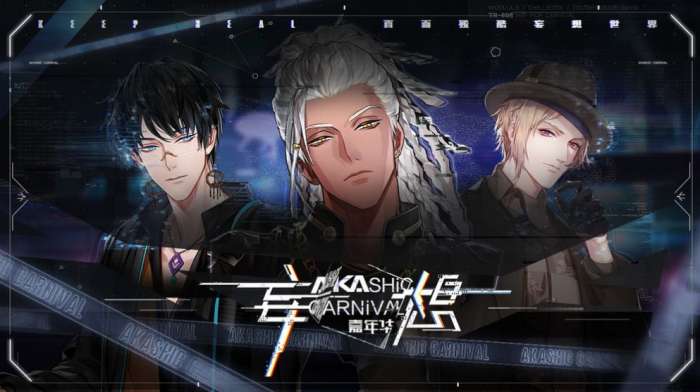 Akashic Carnival图1