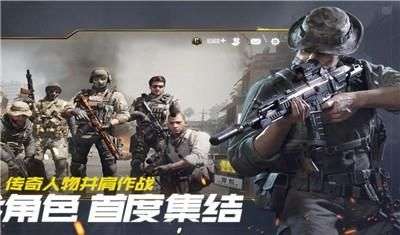 绝地吃鸡战场2020图1