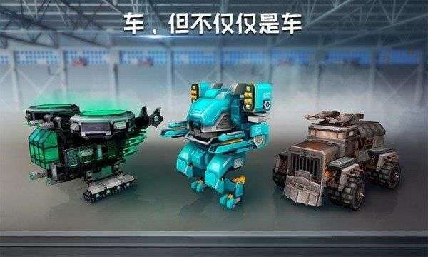 像素车新国服图3