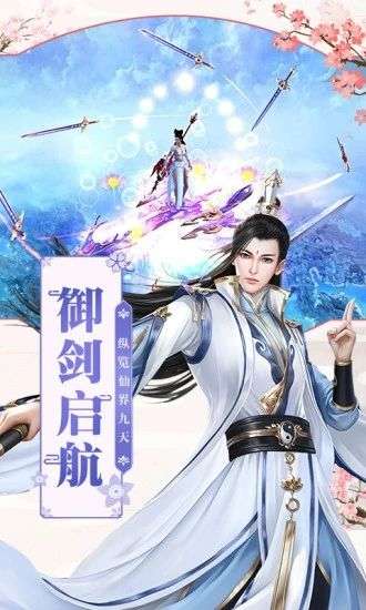 极道魔宗图2
