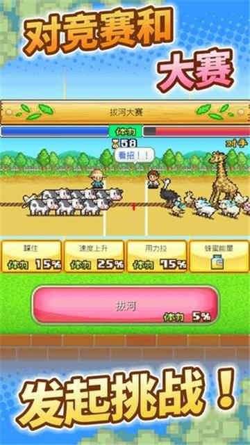 像素牧场物语金币版图3