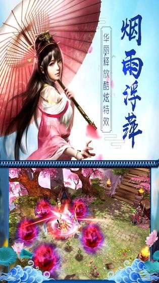 我靠学习来修仙图2