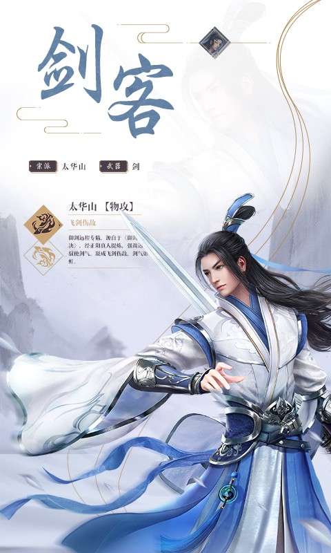 封魔战皇图3