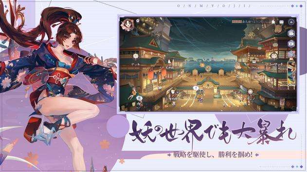 百鬼異聞録图1