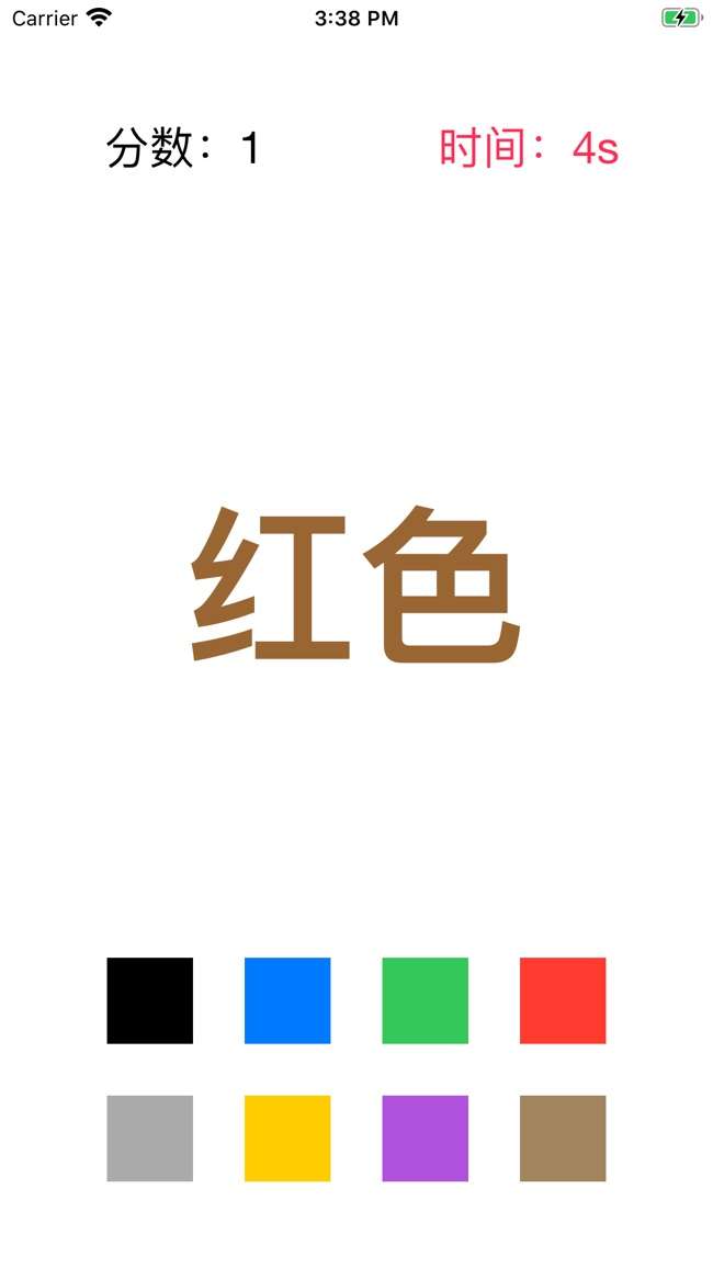 色色呼应图3