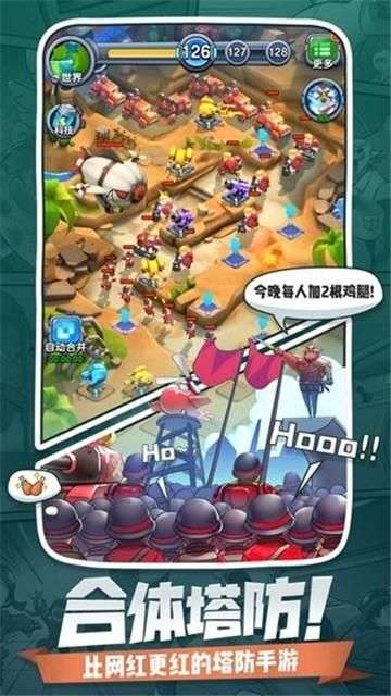 小兵别嚣张新版图4
