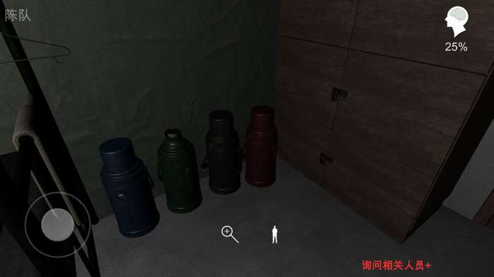 囚禁 - Kidnapped图3