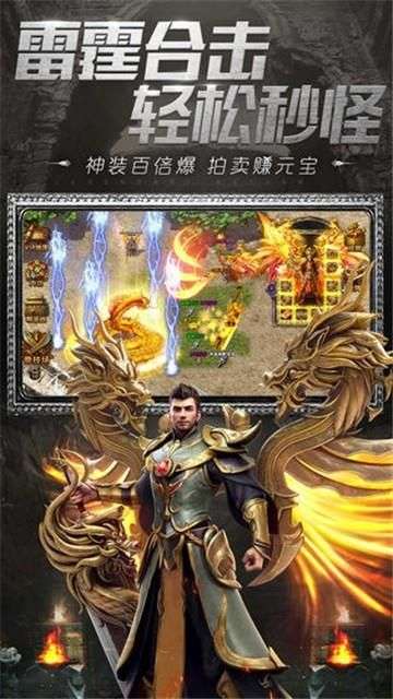 一刀传世元宝版图3