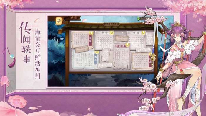 人渣反派修仙系统图2