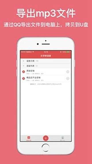 摆地摊吆喝语图4