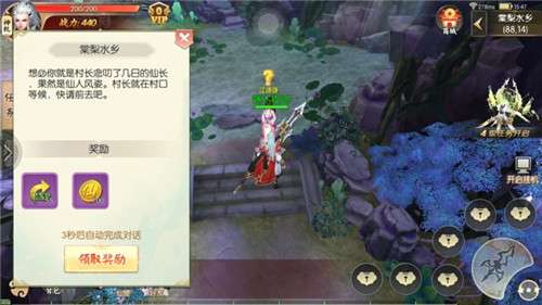 武动江湖红包版图1