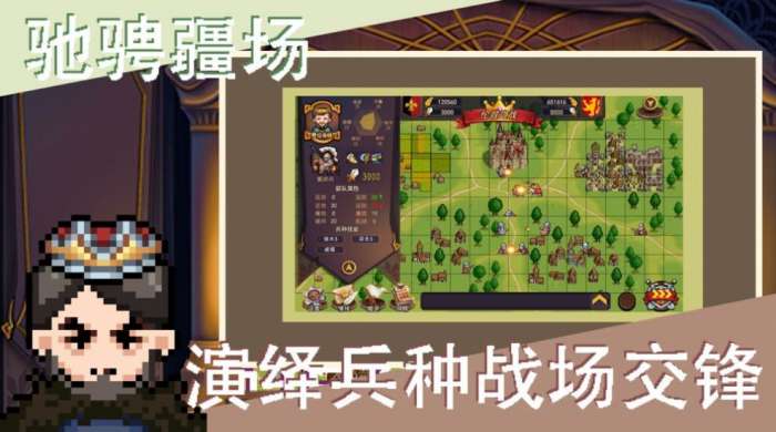召唤骑士团红包版图5
