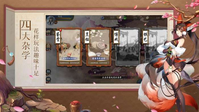 人渣反派修仙系统图1